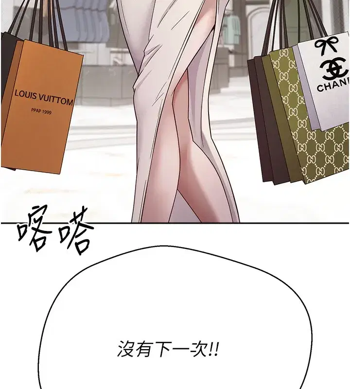 第9話-原來無套這麼爽