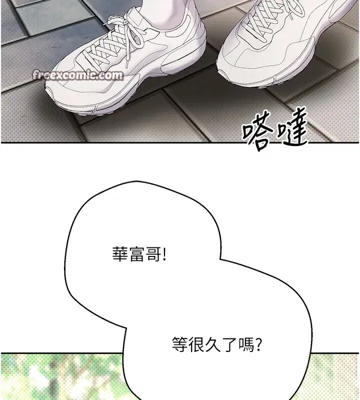 第9話-原來無套這麼爽