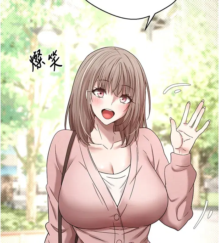 第9話-原來無套這麼爽