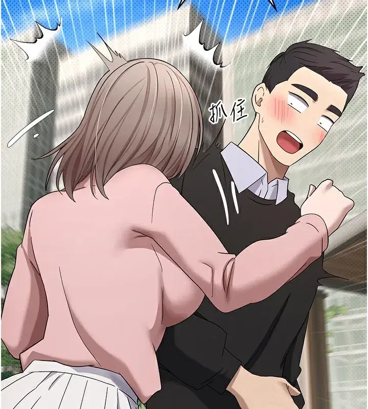 第9話-原來無套這麼爽