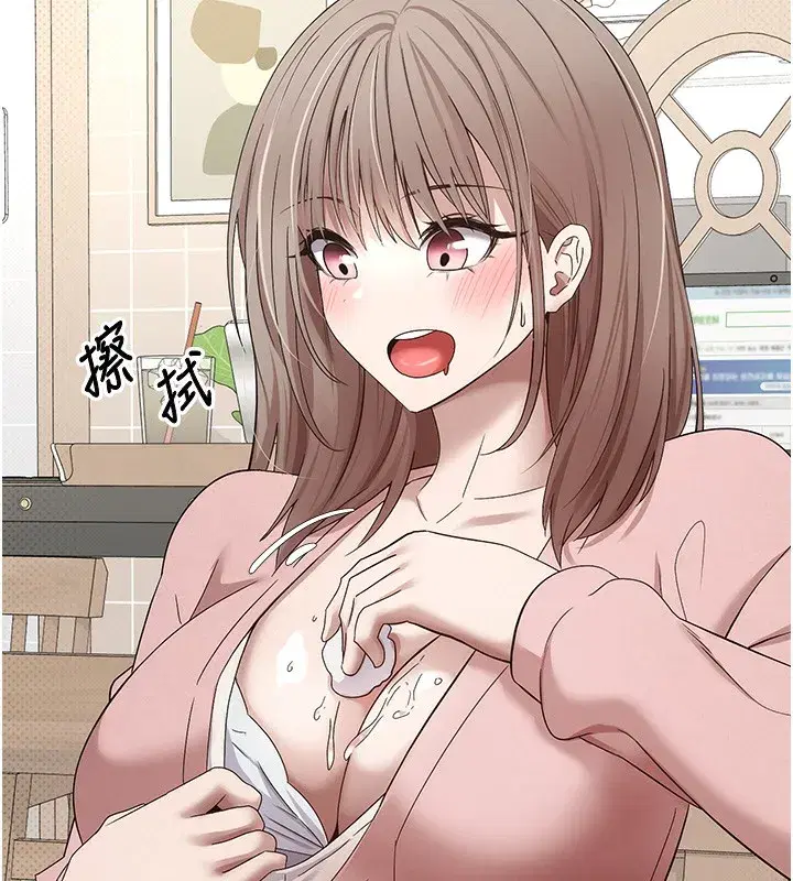 第9話-原來無套這麼爽