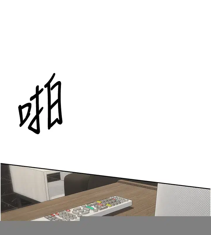 第9話-原來無套這麼爽