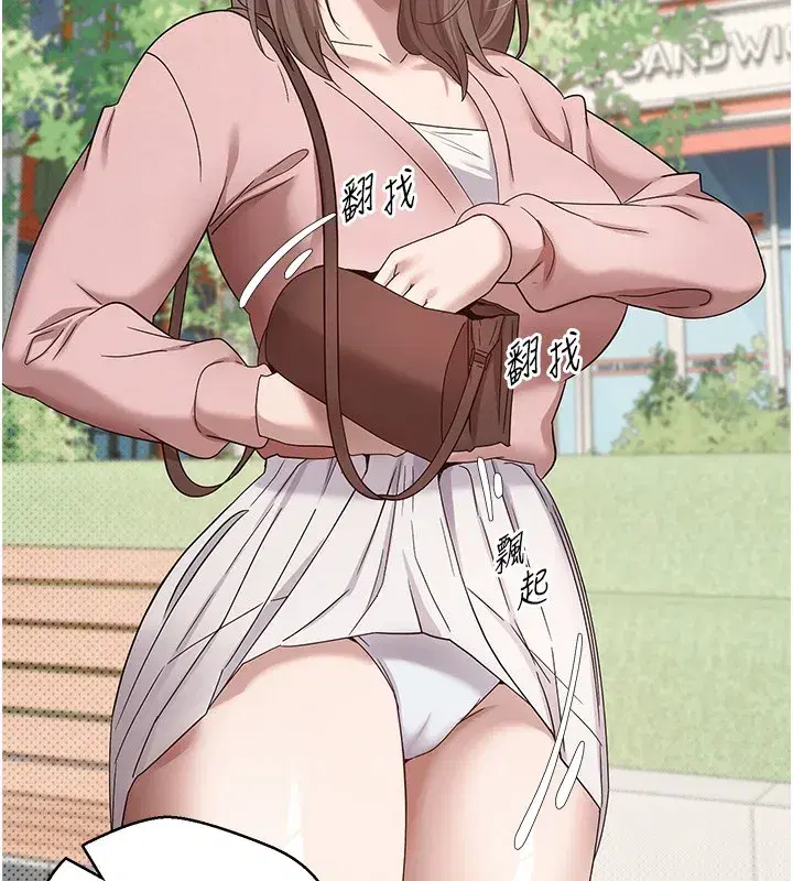 第9話-原來無套這麼爽