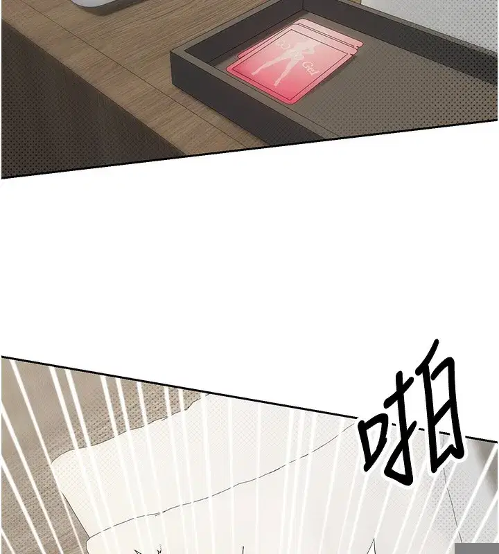 第9話-原來無套這麼爽