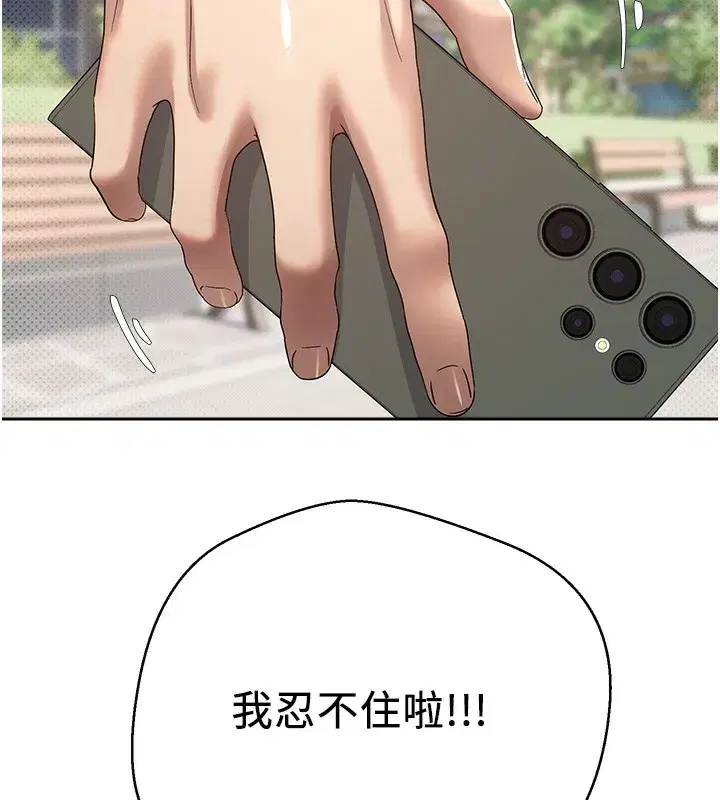 第9話-原來無套這麼爽