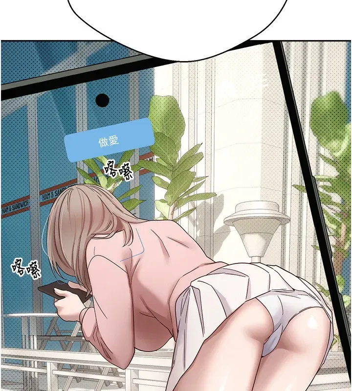 第9話-原來無套這麼爽