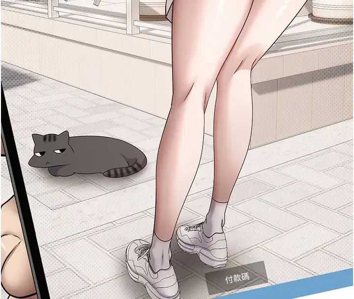 第9話-原來無套這麼爽