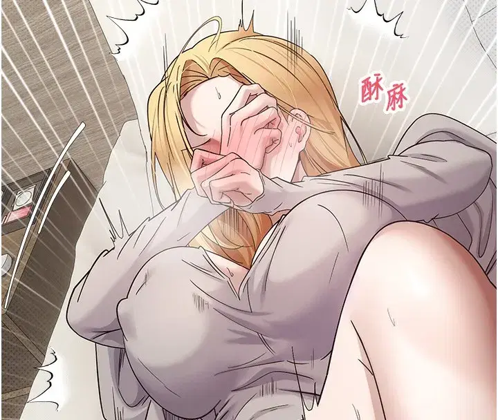 第9話-原來無套這麼爽