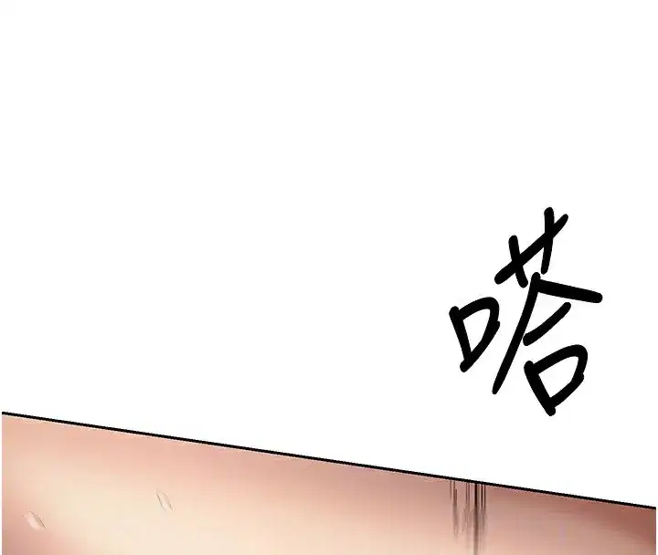 第9話-原來無套這麼爽