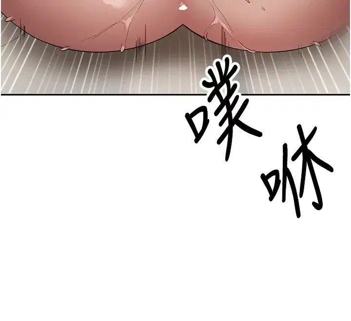 第9話-原來無套這麼爽