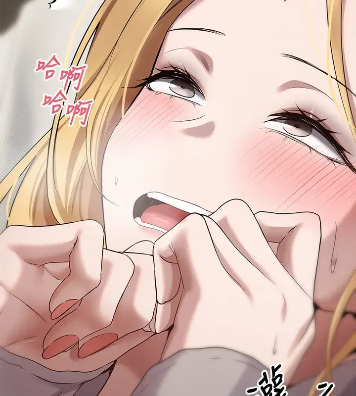 第9話-原來無套這麼爽