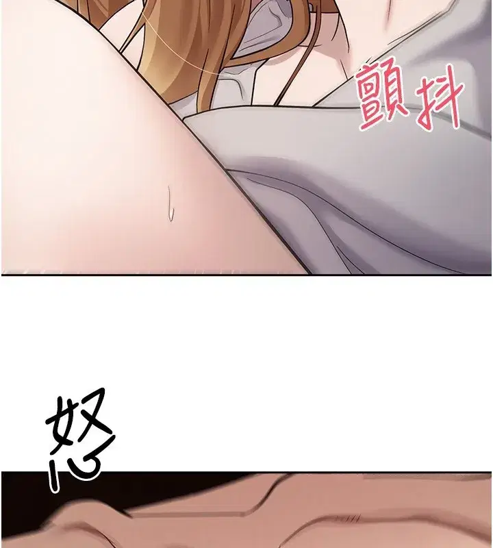 第9話-原來無套這麼爽