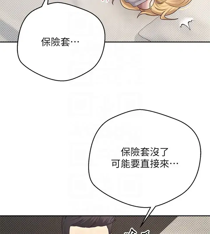 第9話-原來無套這麼爽