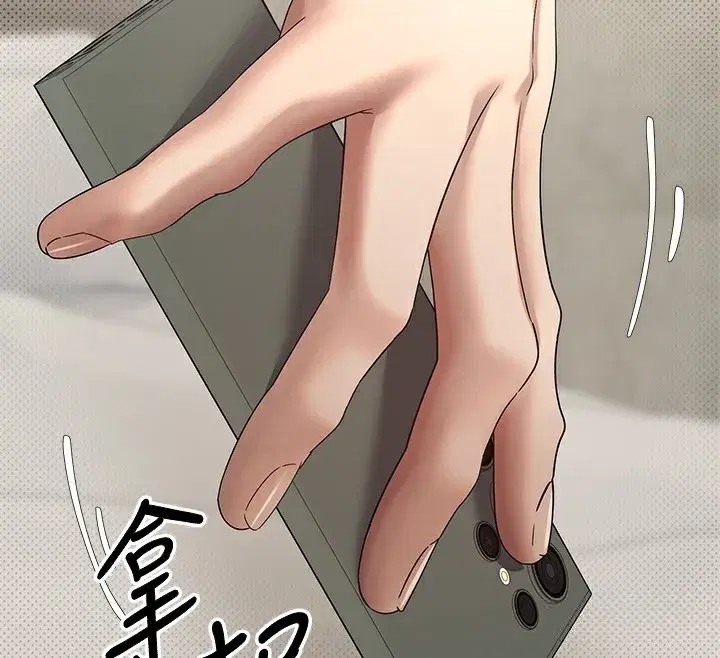 第9話-原來無套這麼爽