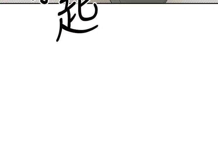 第9話-原來無套這麼爽