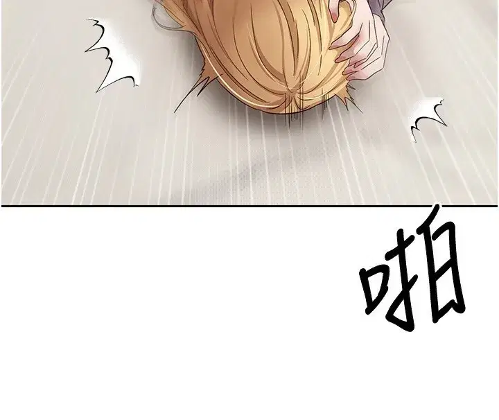 第9話-原來無套這麼爽