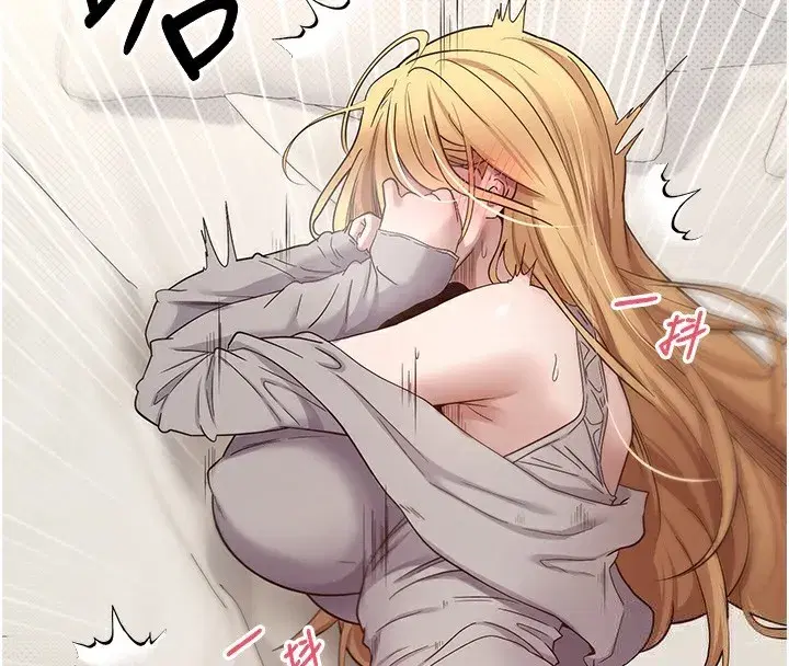 第9話-原來無套這麼爽