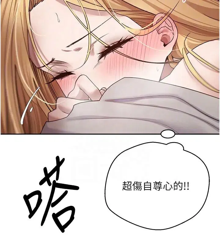 第9話-原來無套這麼爽