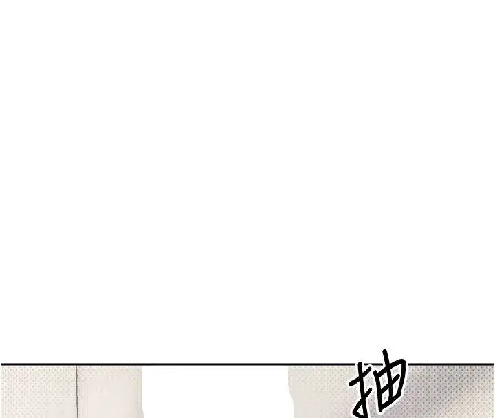 第9話-原來無套這麼爽