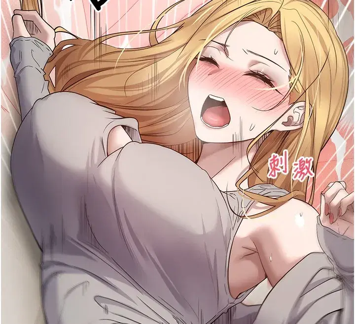 第9話-原來無套這麼爽