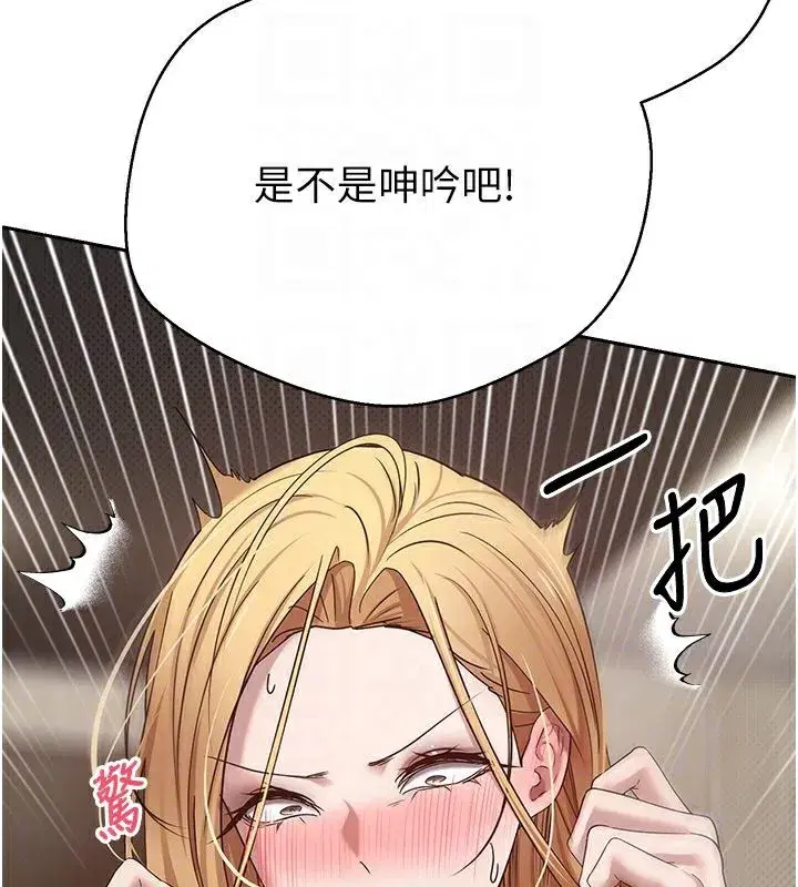 第9話-原來無套這麼爽