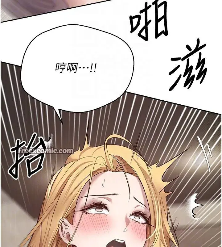 第9話-原來無套這麼爽