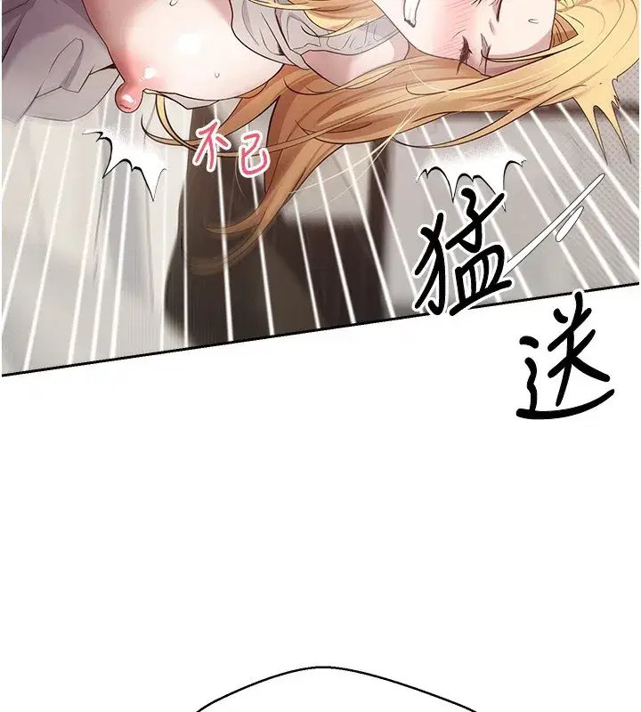 第9話-原來無套這麼爽