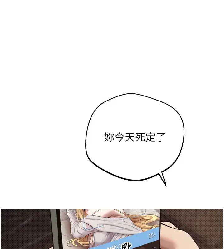 第9話-原來無套這麼爽