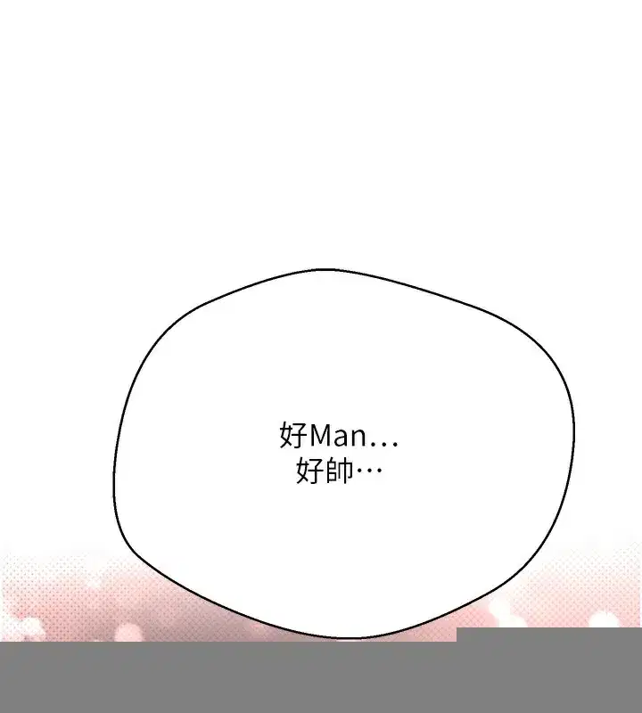 第9話-原來無套這麼爽