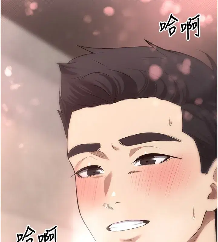 第9話-原來無套這麼爽