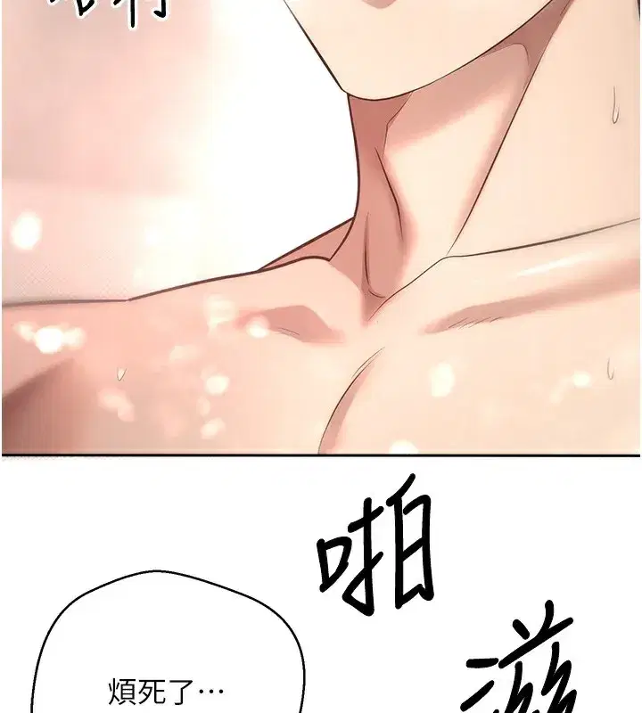 第9話-原來無套這麼爽