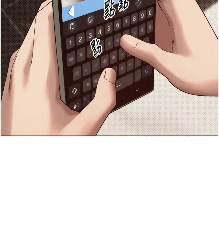 第9話-原來無套這麼爽