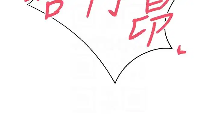 第9話-原來無套這麼爽