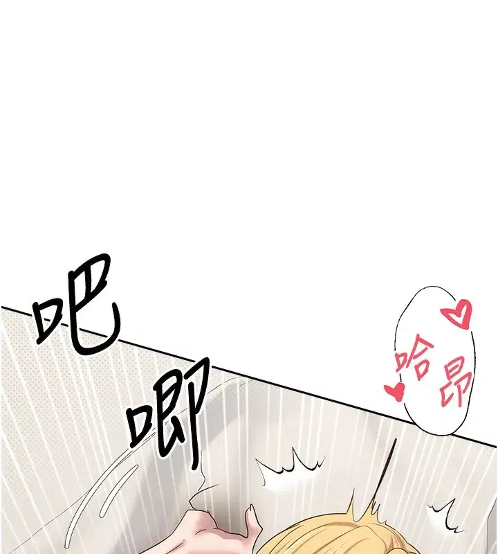 第9話-原來無套這麼爽