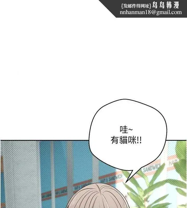 第10話-可以從後面來