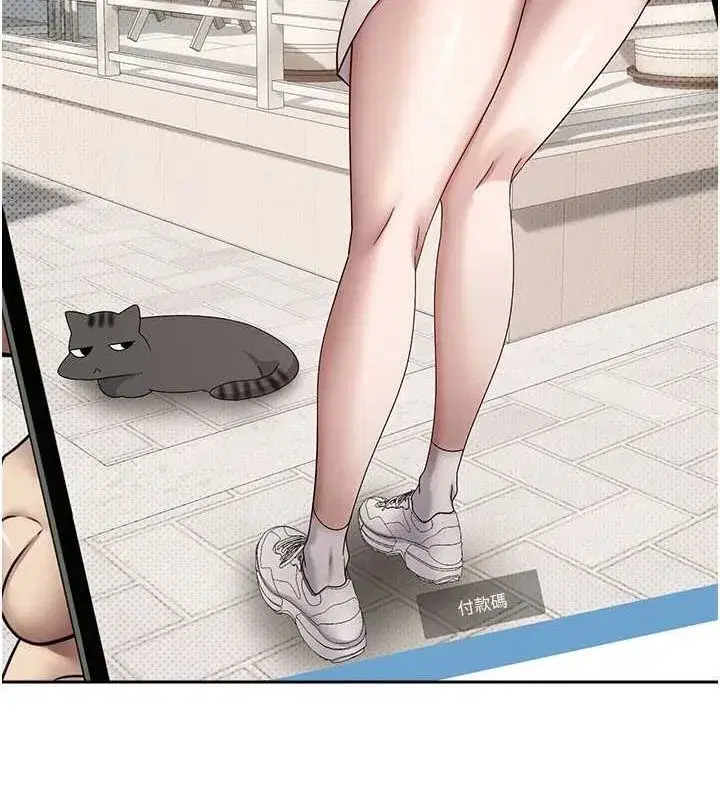 第10話-可以從後面來