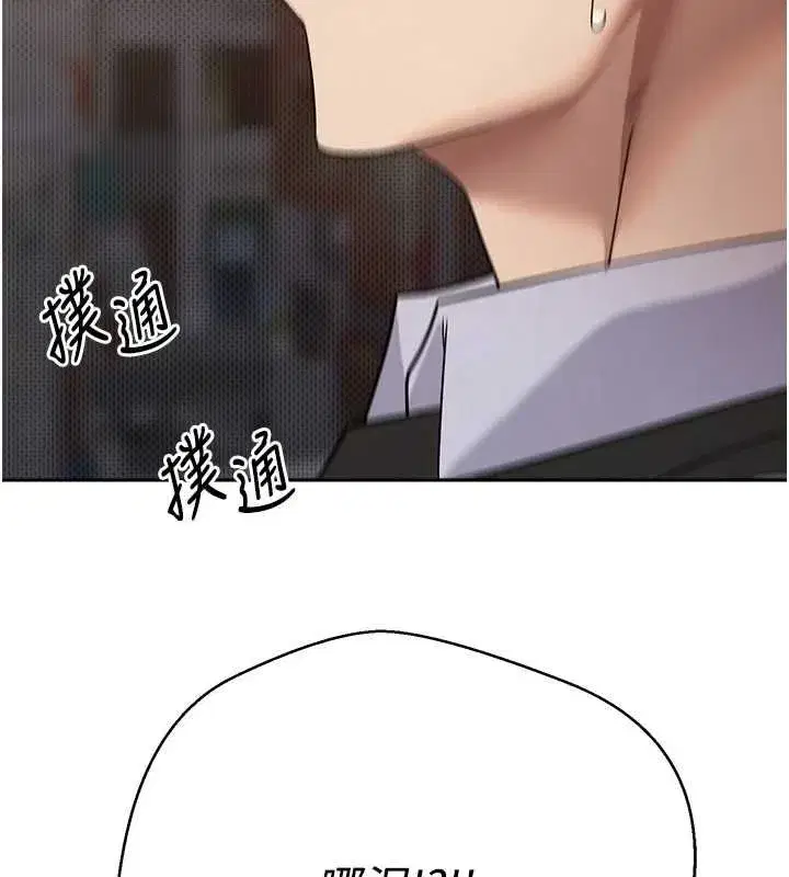 第10話-可以從後面來