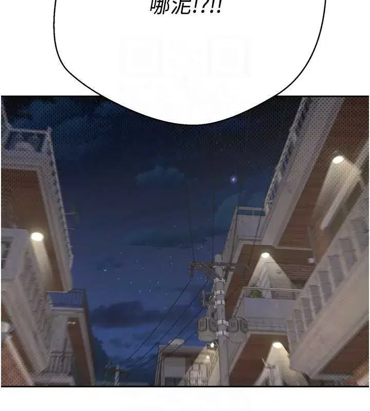 第10話-可以從後面來