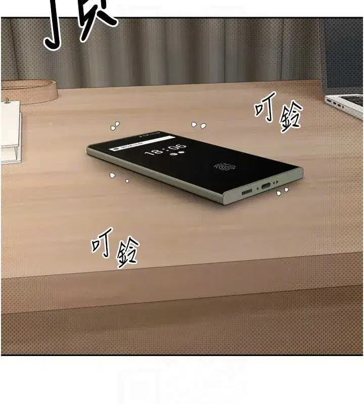 第10話-可以從後面來