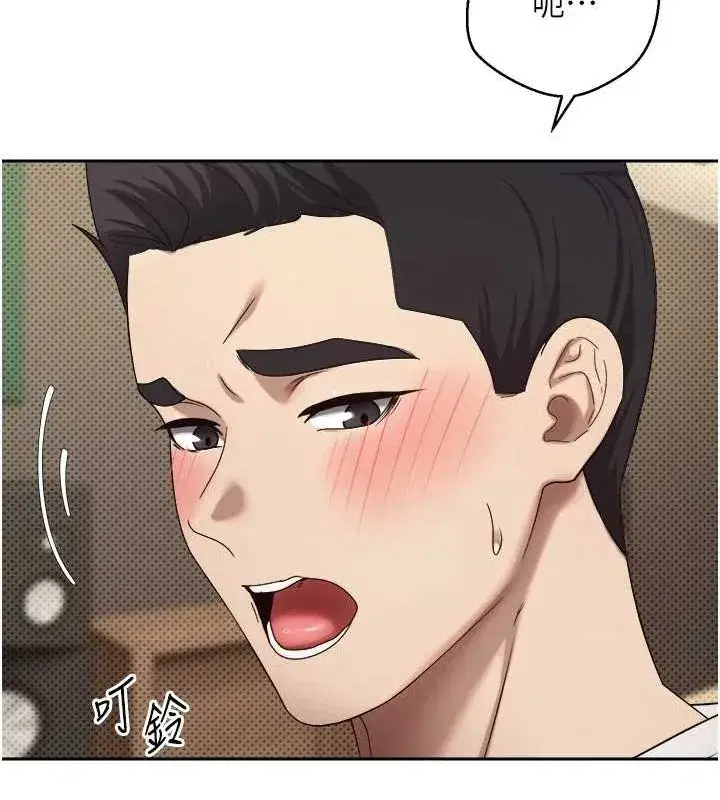 第10話-可以從後面來