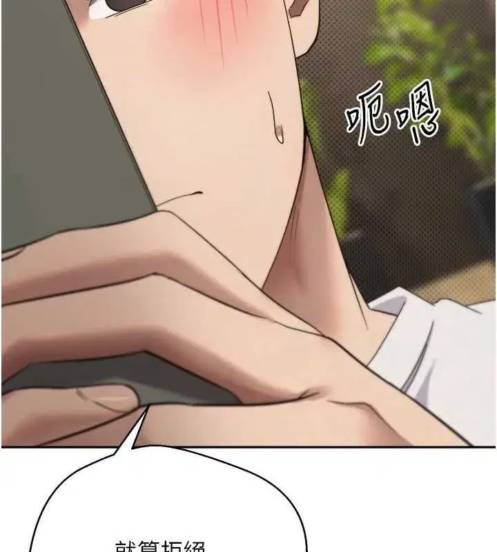 第10話-可以從後面來