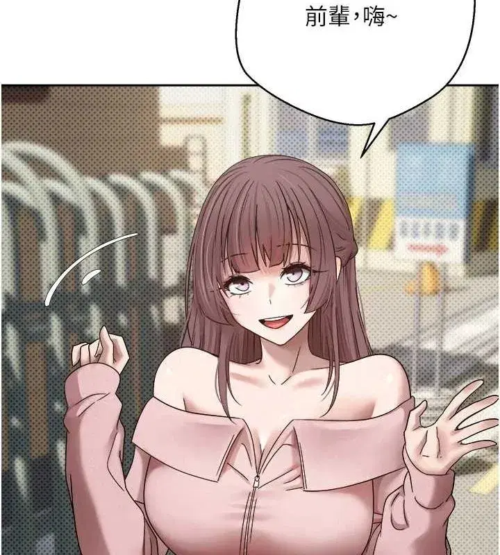 第10話-可以從後面來