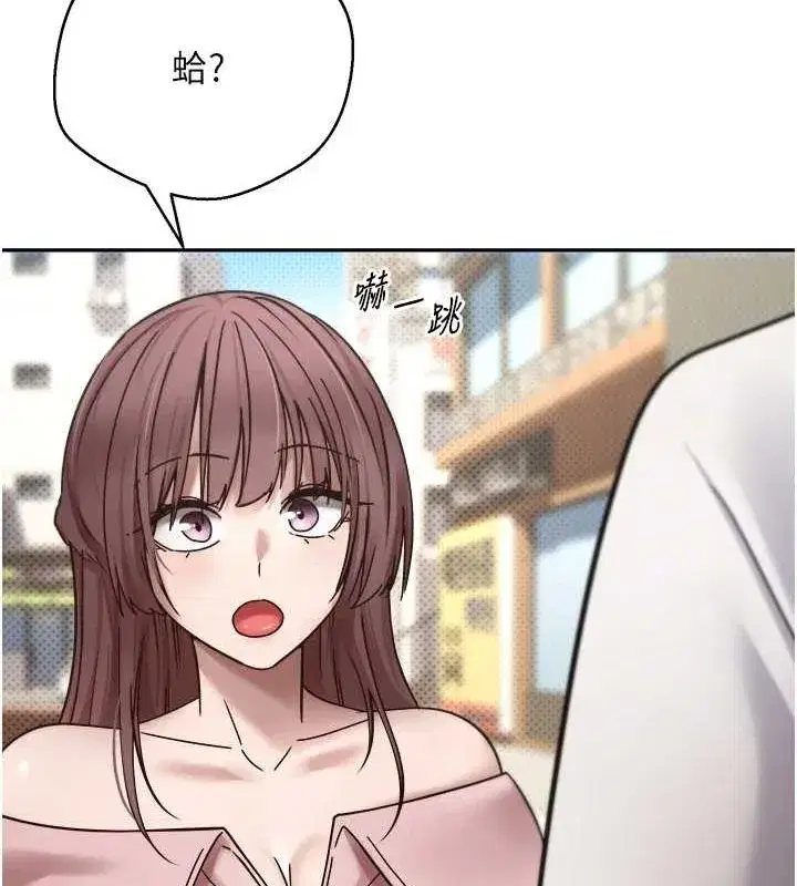 第10話-可以從後面來