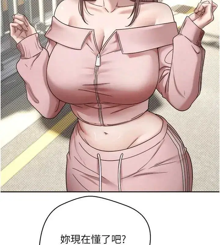 第10話-可以從後面來