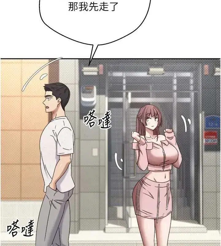 第10話-可以從後面來