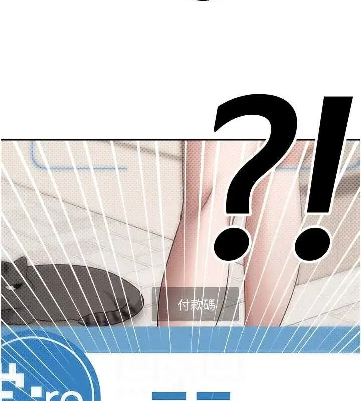 第10話-可以從後面來