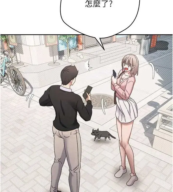 第10話-可以從後面來