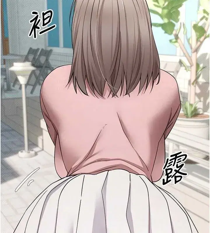 第10話-可以從後面來