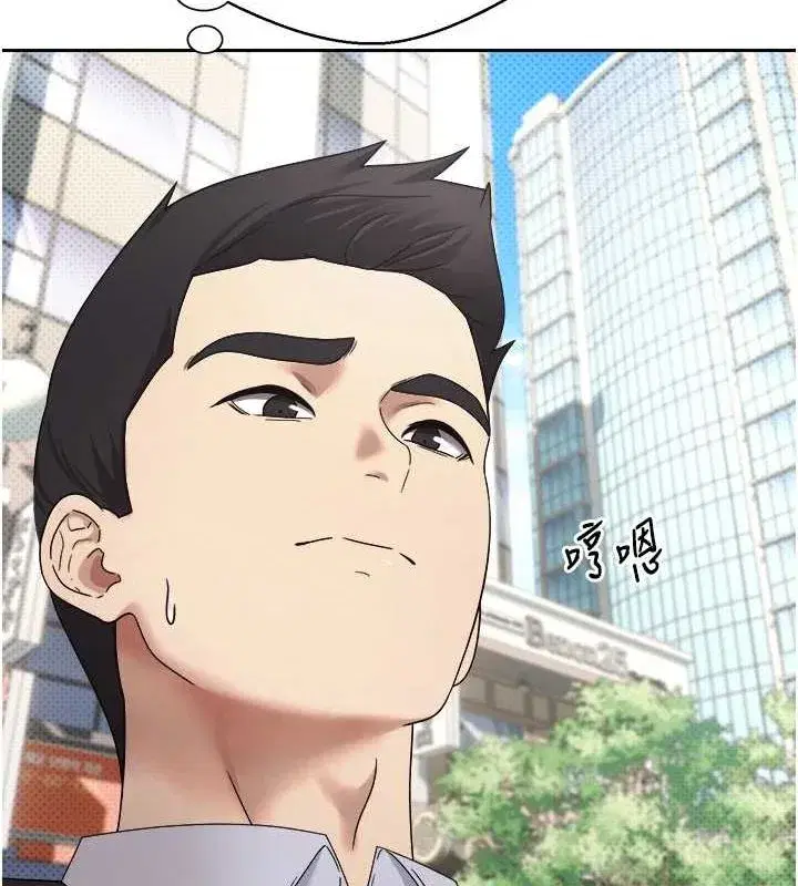 第10話-可以從後面來