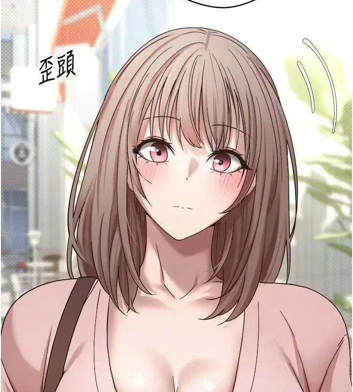 第10話-可以從後面來